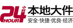 伊宁大件起重吊车出租有限公司 